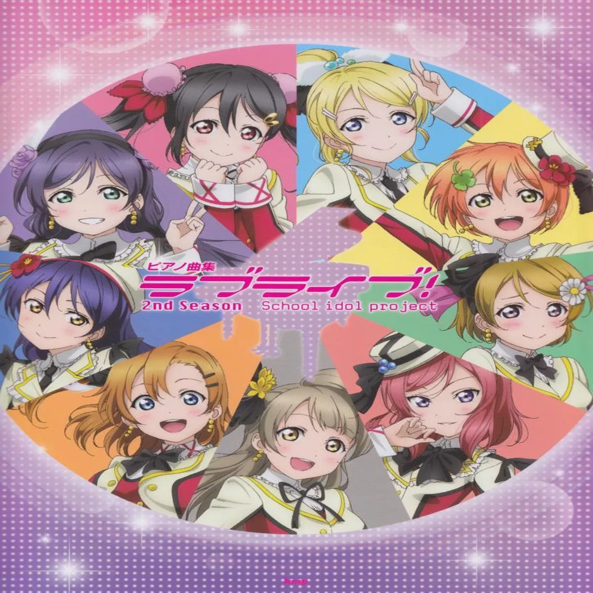 ! 2nd Season For Piano LOVE LIVE!School idol project2nd Season