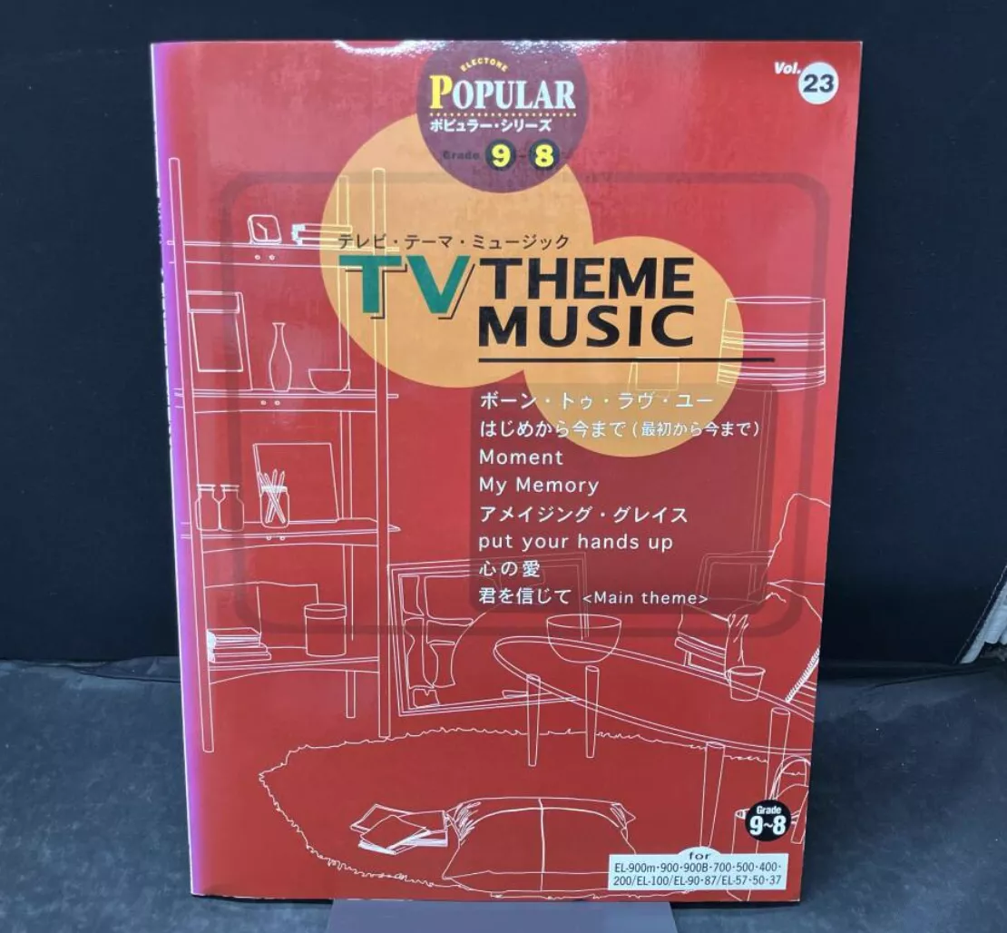 (Out of Publish)(USED) EL Series Popular Vol.23 TV Theme Music Grade 9-8 [Inc FD for EL900m]