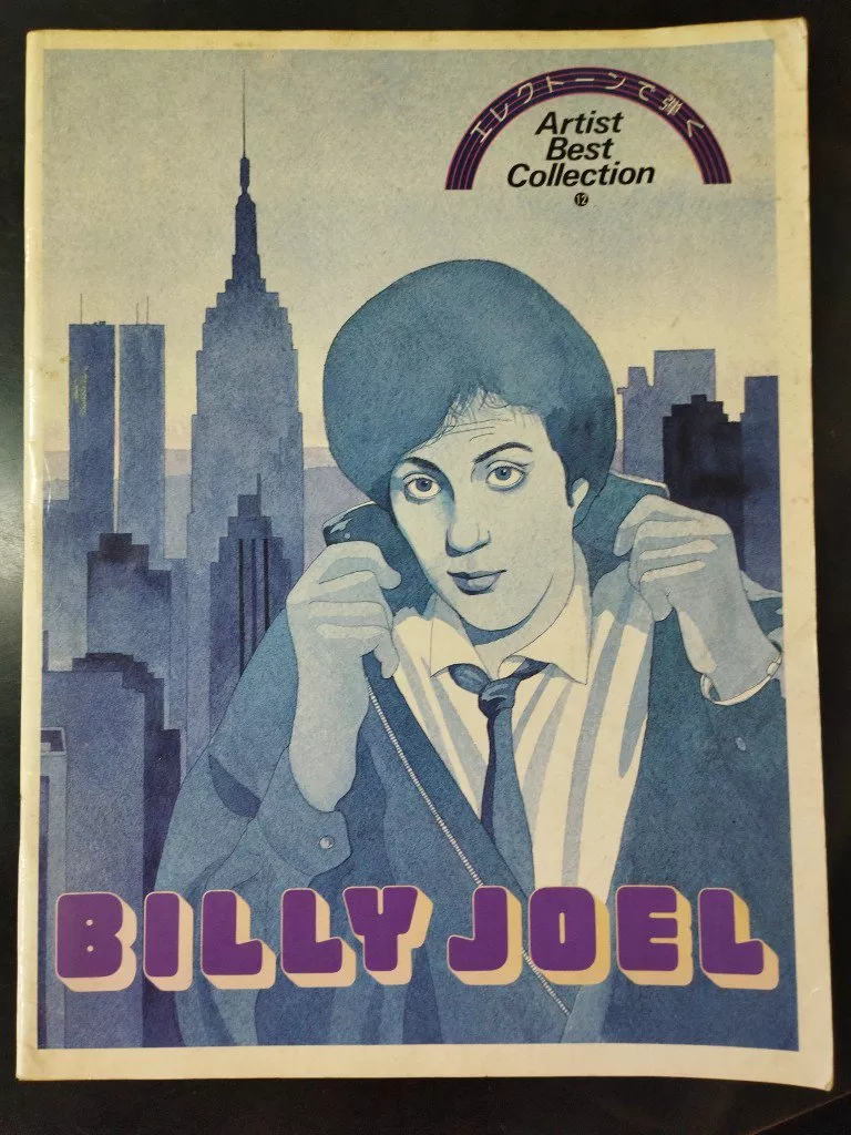 (Out of Publish)(USED) Electone Artist Best Collection 12 BILLY JOEL