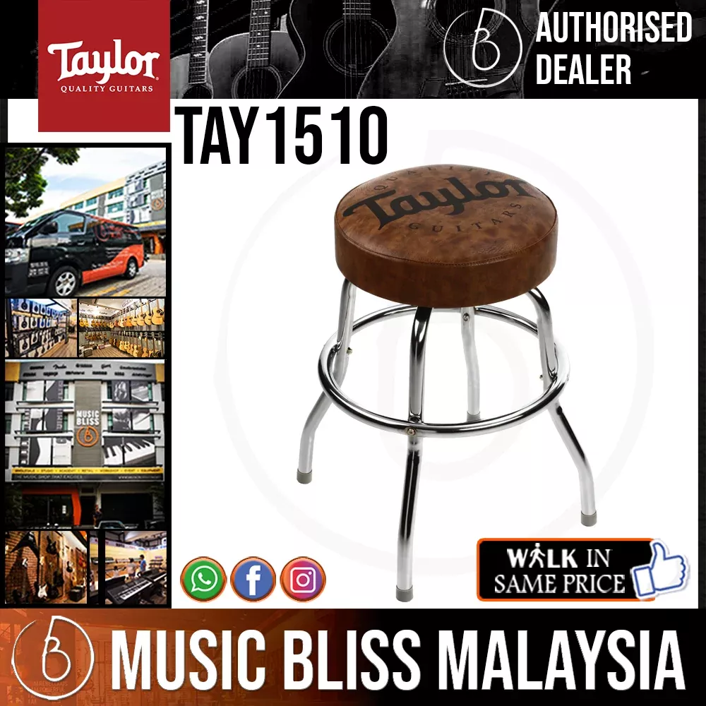 Taylor Brown Logo Barstool - 24"