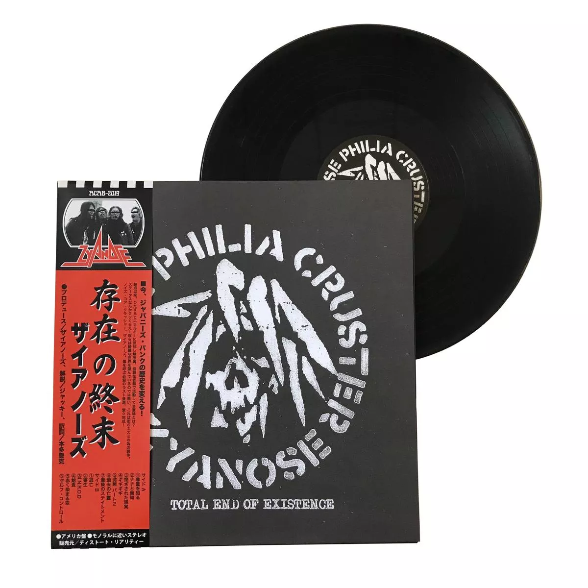 Zyanose: Total End of Existence 12"